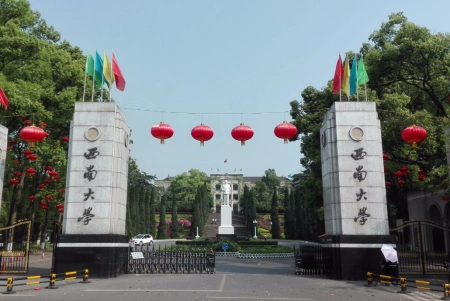 2023我国师范大学排名榜，福建师大进军前十，西南大学却榜上无名